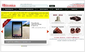 Сайт bitronica.com смена дизайна 2012